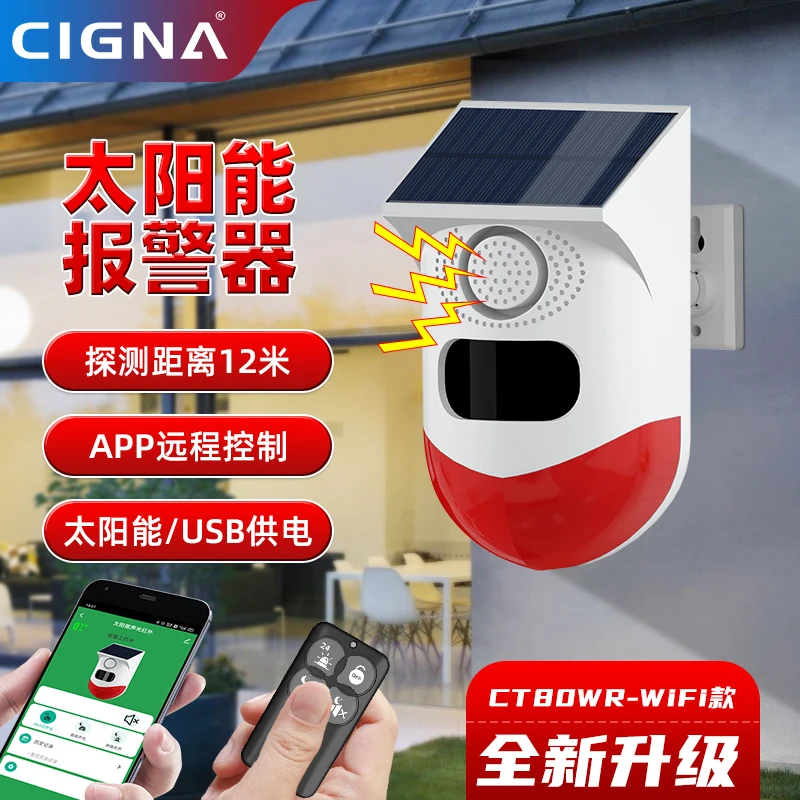 Angus Tuya WiFi Solar Powered Infrared Motion Sensor Detector Siren Strobe Alarm System Waterproof Support remote control