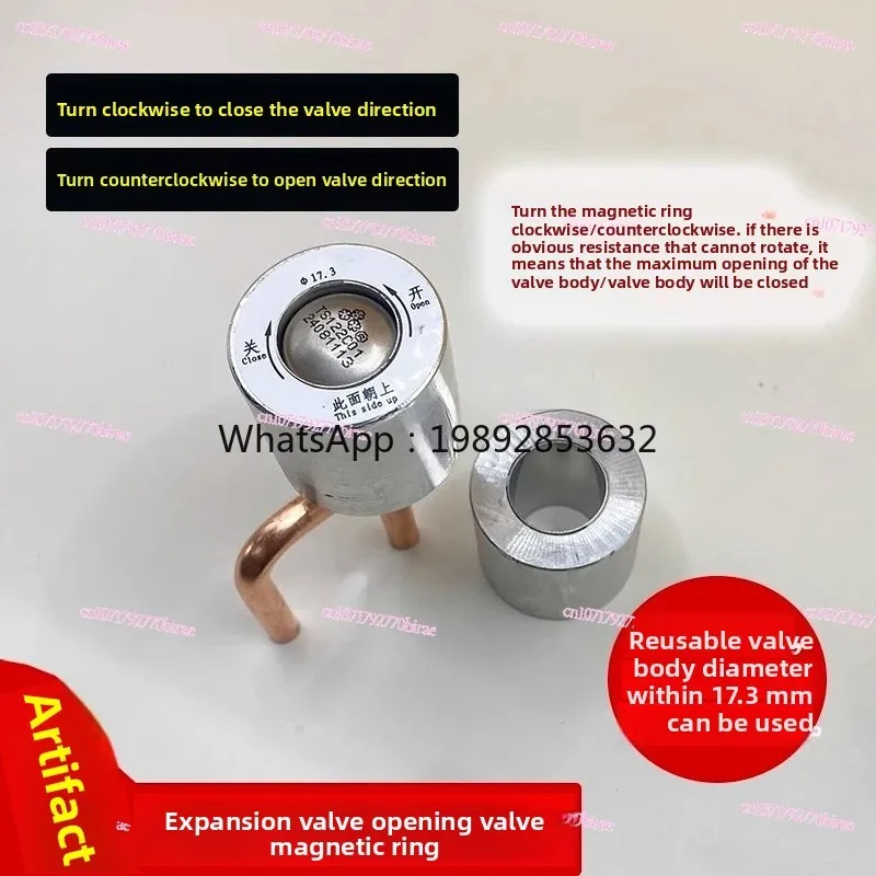 H1 Electronic Expansion Valve Manual Opening  Magnetic Ring Magnet Rotary Opener Sanhua Shield An 17.35mm Repair and Inspection