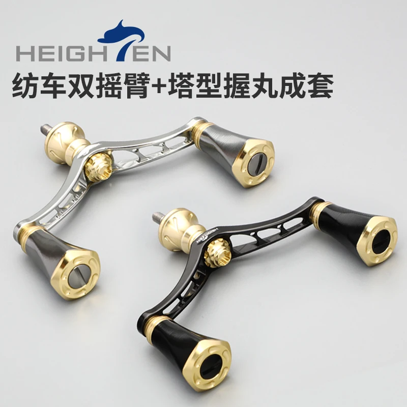 Увеличенная спиннинговая катушка с двойной ручкой, расстоянием оси 80 мм и ручкой 23 мм Детали для обновления Daiwa и Shimano