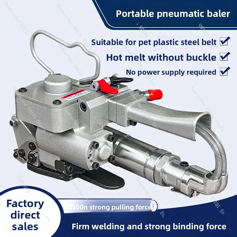 Handheld Pneumatic Strapping Tool All‑in‑One Hot Melt Sealer for PET PP Plastic Strap