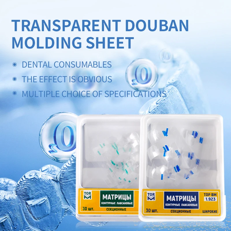 30pcs Dental Clear Matrix Polyester Transparent Sectional Contoured Matrices Matrix Dentist Tooth Restoration Material
