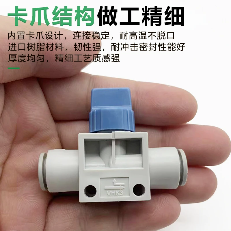 1PCS Manual air valve straight-through switch quick plug air nozzle connector VHK2/3-04 06 081012 with exhaust type