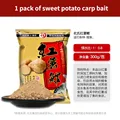 Carp Bait