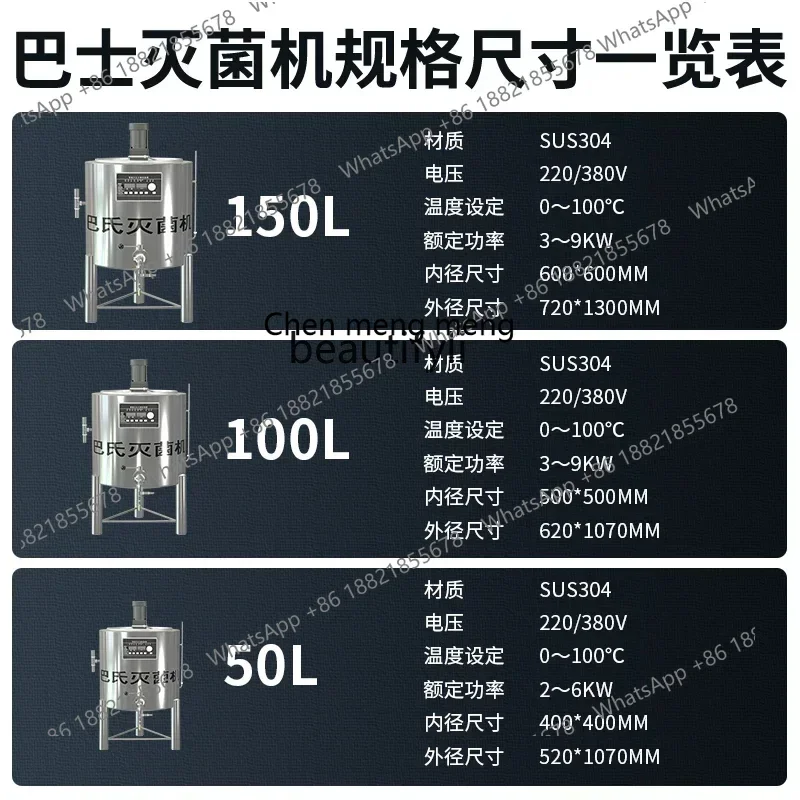 Z189 A56 معقم الحليب الطازج التجاري وعاء الحليب المغلي معدات صيد الأسماك بالفواكه