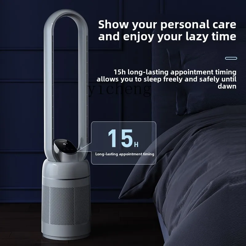 ZZ電動ファン 家庭用ブレードレスファン 省エネ リビングルーム 寝室 垂直フロアファン