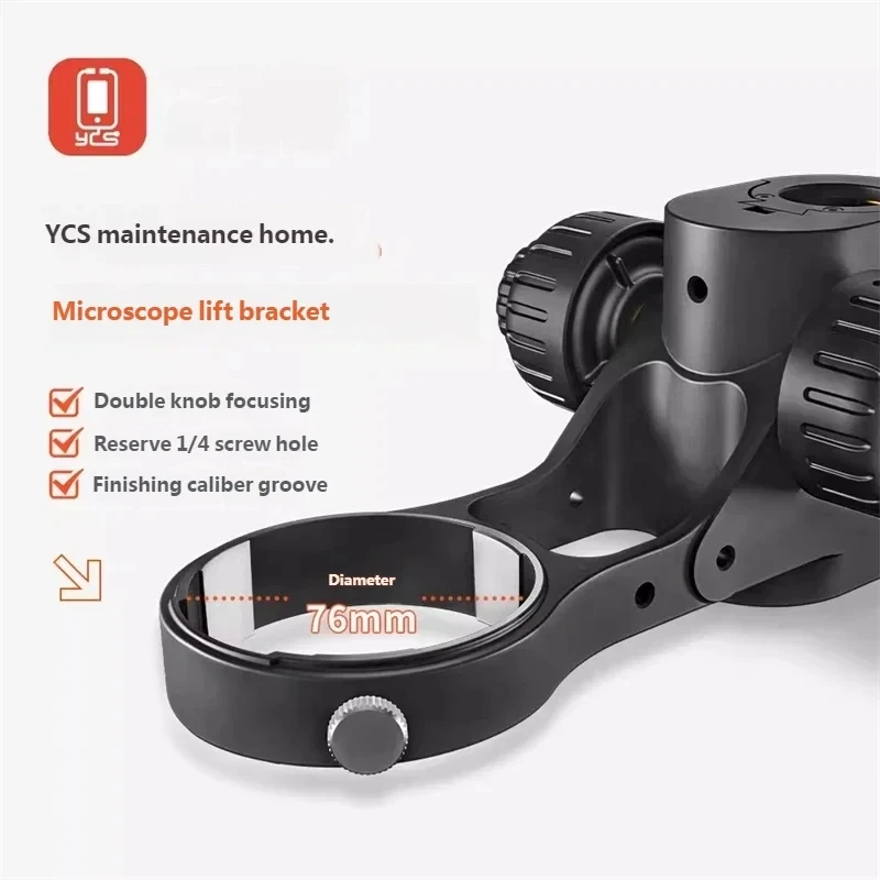 YCS 76MM Diameter Microscope Lifting Bracket For Trinocular Binocular Microscope Phone PCB Repair tool