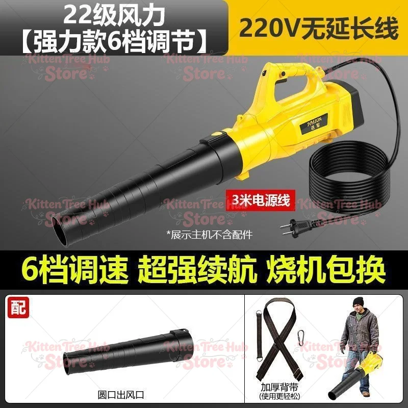 220V high-power snow blower, industrial hair dryer, plug-in blower, powerful blowing ash, snow removal, dust removal