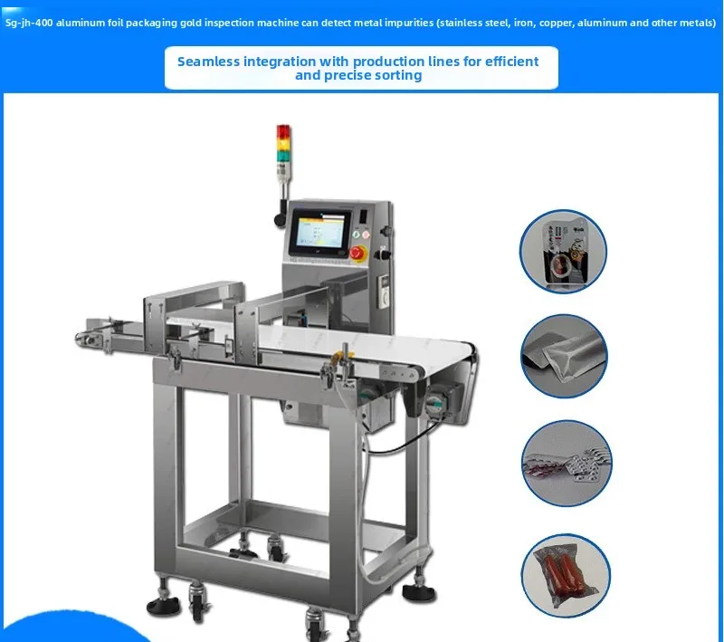 Food metal detector, bottled medicine automatic metal detector