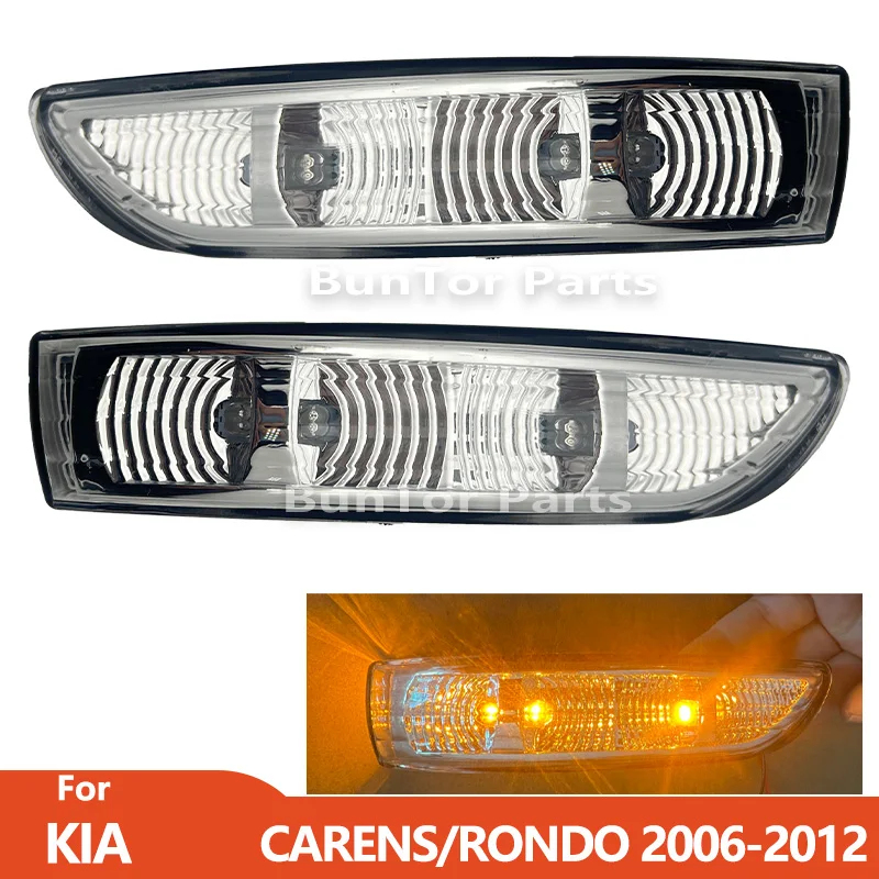 

Указатель поворота в зеркале заднего вида (левый/правый) для KIA CARENS/RONDO 2006-2012 / Светодиодный индикатор в зеркале заднего вида 87614/24-1D000