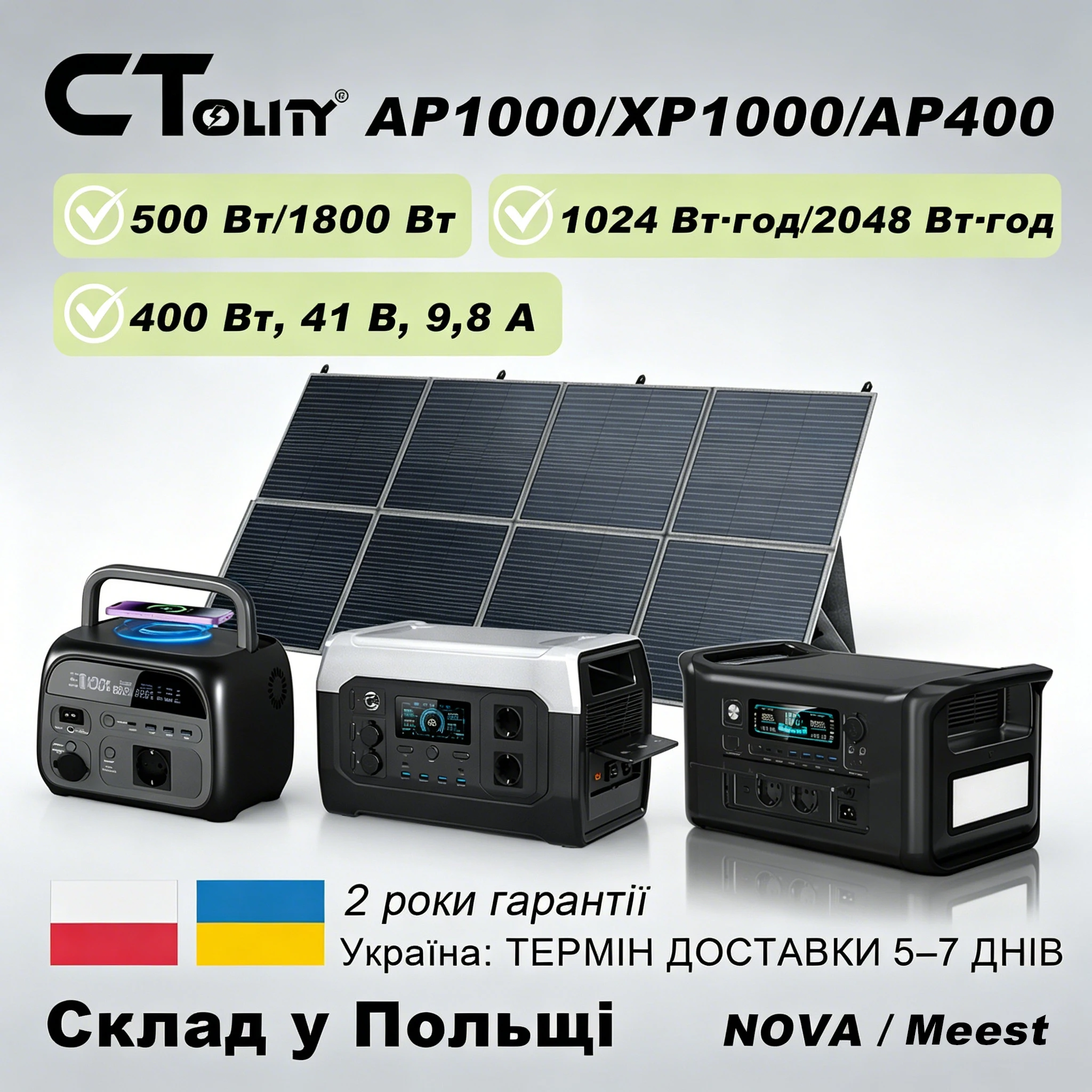 CTOLITY Portable UPS Power Station