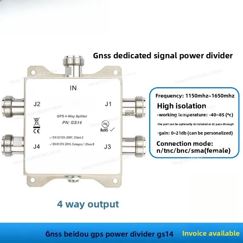 GNSS Beidou GPS power splitter without power supply, one-to-four power splitter, full-frequency high isolation splitter GS14