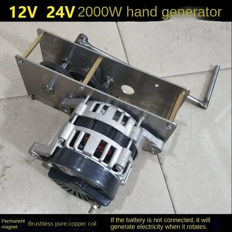 Portable Power Generator Children's 220V Watt Permanent Magnet Mobile Phone Constant Voltage Isolation 12v24v Gear Box Radio