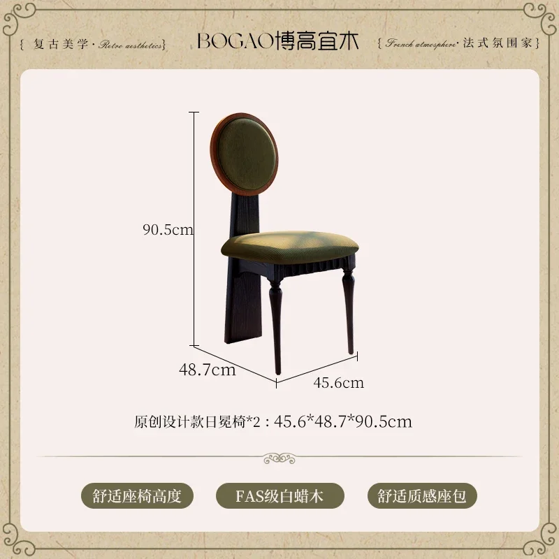 프랑스 레트로 소형 아파트 레스토랑 가정용 의자 디자이너 앤티크 등받이 의자