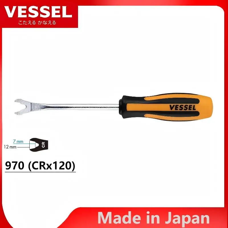 

VESSEL 970 (CRx120) Сверхмощное средство для снятия крепежа — идеально подходит для авторемонта, эластичная ручка, легко усталость рук, сделано в Японии
