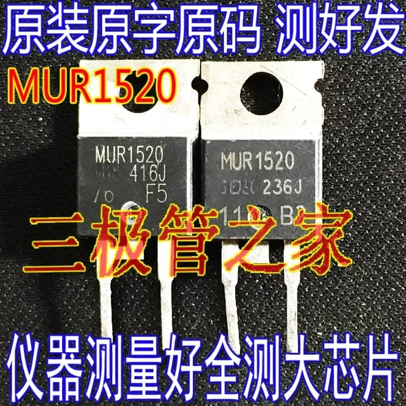 Used&Not NEW&Send after Measure The original imported disassembly machine original character  MUR1520 TO-220 is inserted in line