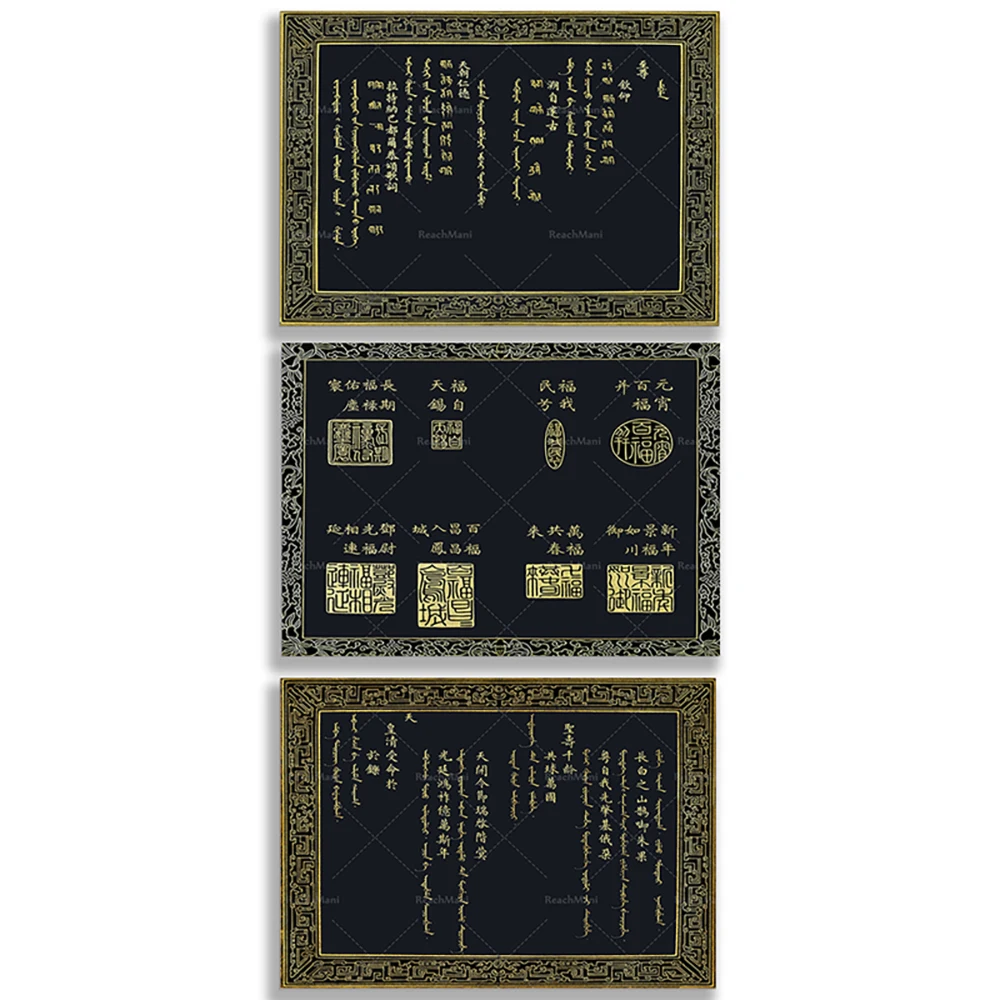 Chinese Calligraphy Prints, Xiang Drum Movement, Qinglong Music and Dance Album, Qing Dynasty, Chinese Art, Historical Gifts