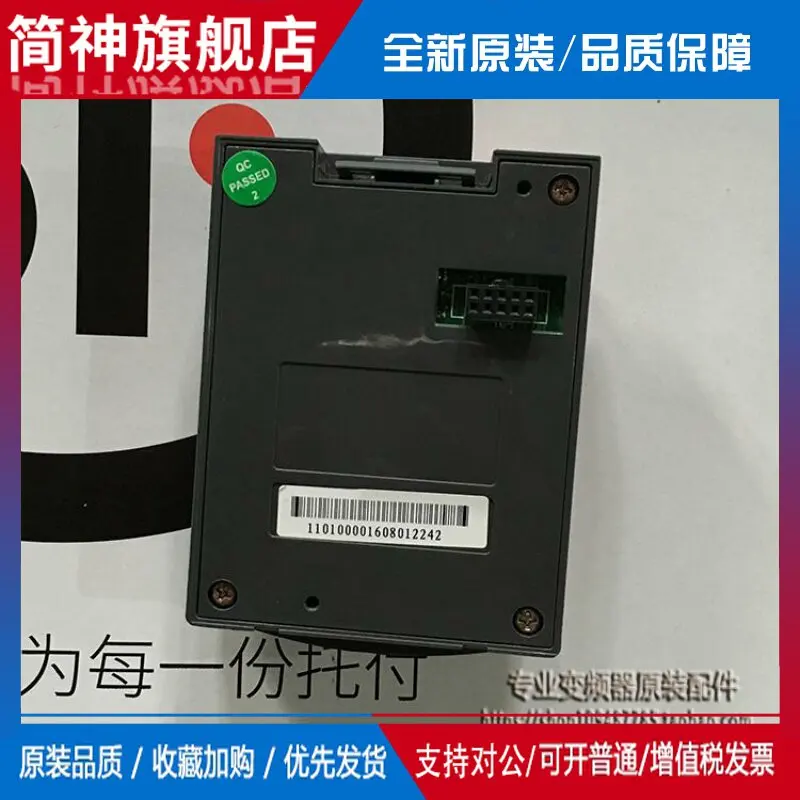 Ener Inverter E200/E301 Control Panel, Keyboard Speed Control Panel Operator Display
