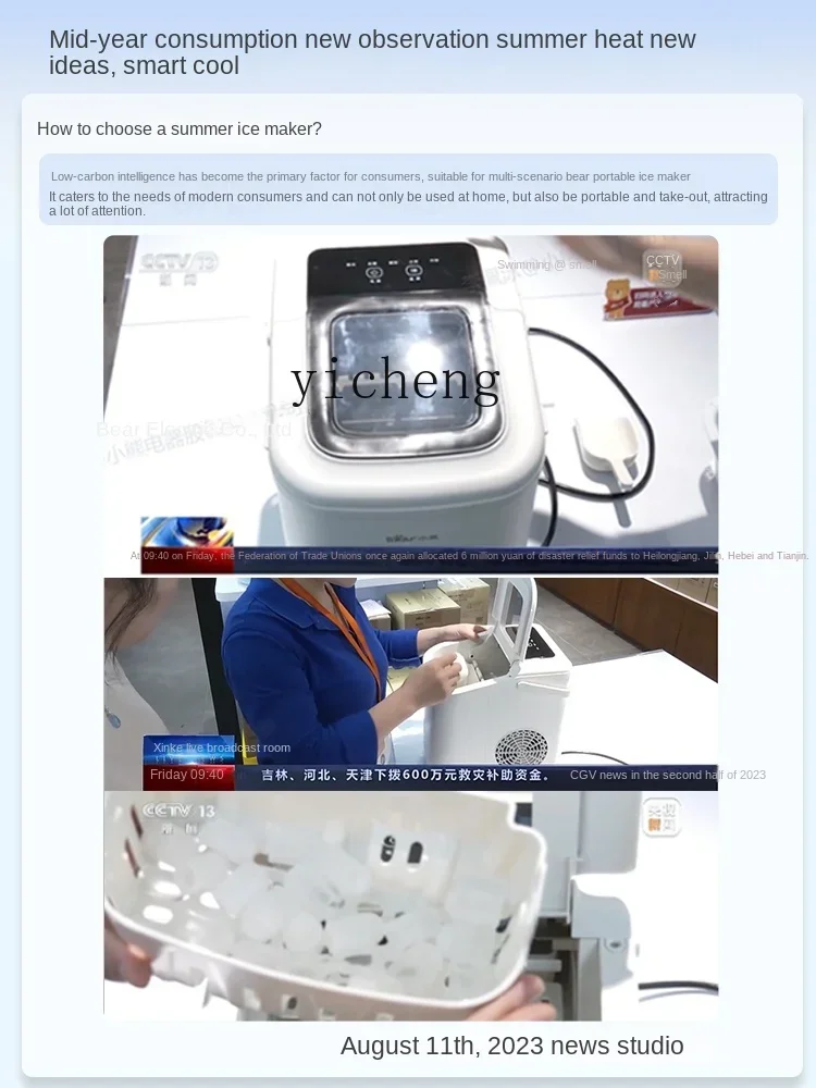 Ice Machine Home Dormitory Student Mini Round Ice Cube Small Power Automatic Ice Machinec28