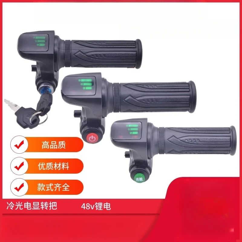 poignee-d'accelerateur-pour-pilote-de-14-pouces-48v-accessoires-affichage-de-la-batterie-batterie-au-lithium-voiture-electrique-pliante