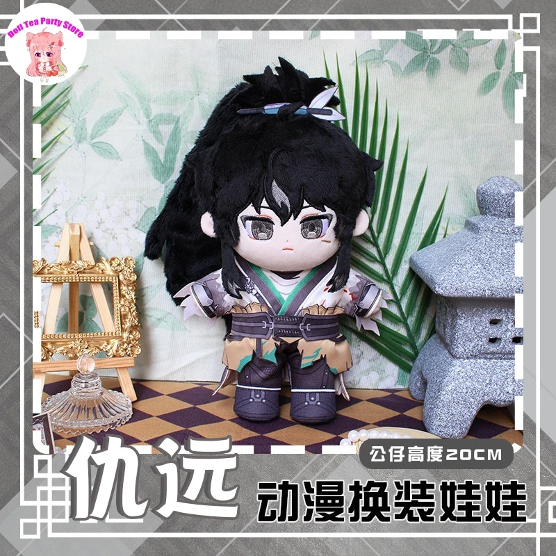 

Game Anime Wuthering Waves QIUYUAN Plush Cotton Doll Body Cartoon Figure Pillow Gift Dress Up Clothes Outfit Toys 20cm