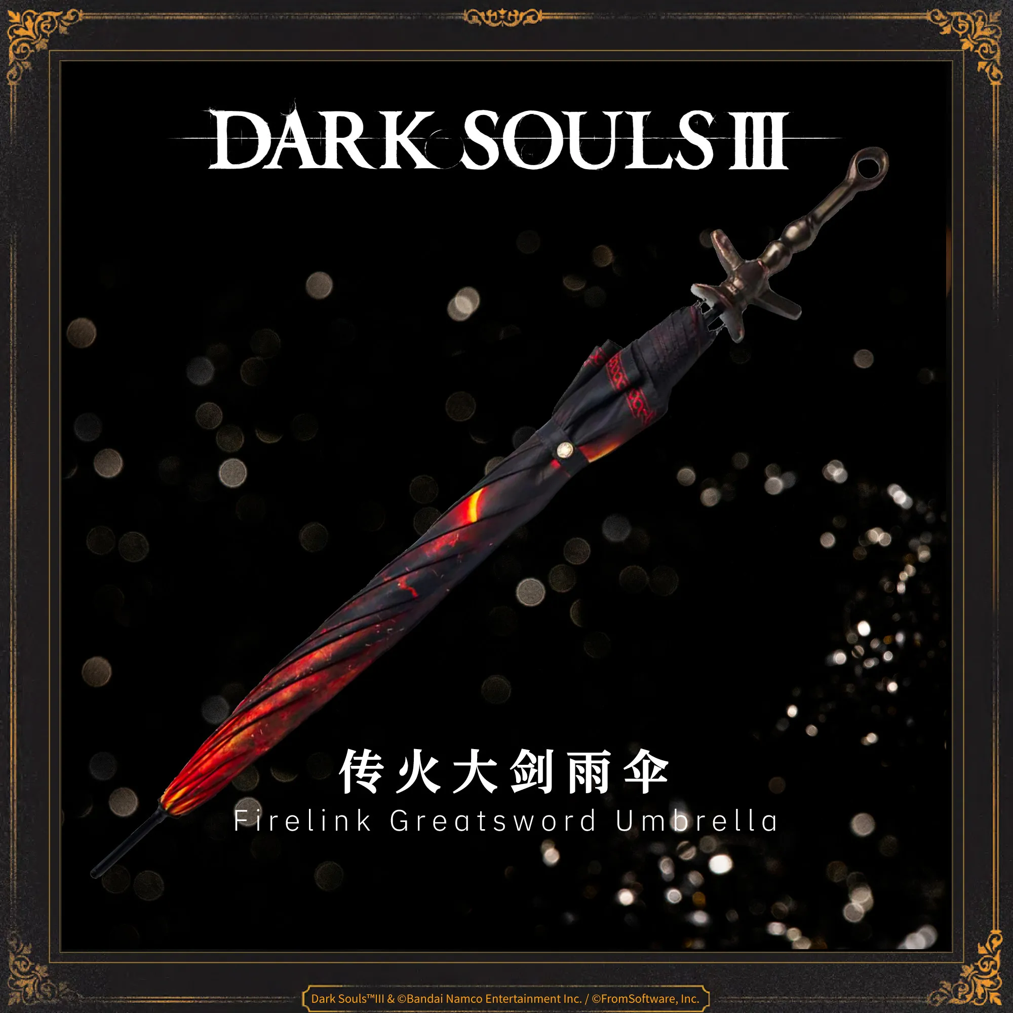 Starforged Dark-Souls-3-Spiel-Merchandise, Doppelpersonen-Regenschirm, Lords-of-Cinder-Greatsword-Themen-Regenschirm, Geschenk für Spielfans