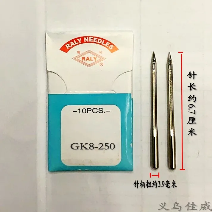 10PCS 1BAG Raly Bag…