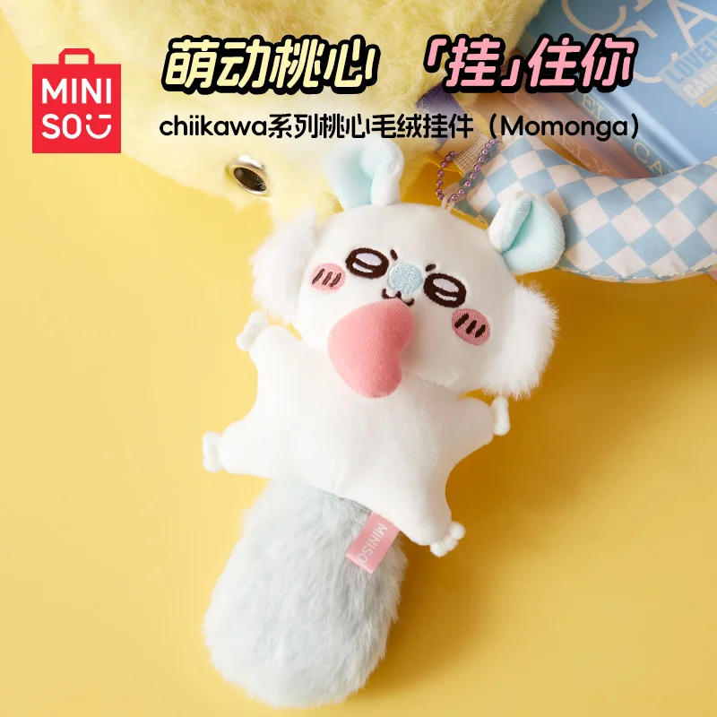 MINISO MINIKAWA Peach Heart Plush Pendant Momonga Flying Mouse Cute Doll Doll