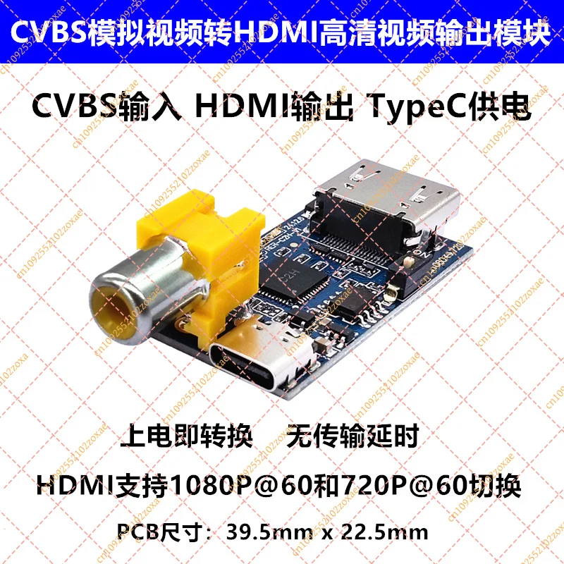 CVBS to HDMI Analog Video to HD HDMI Video Output Module 1080P Compatible PAL/NTSC