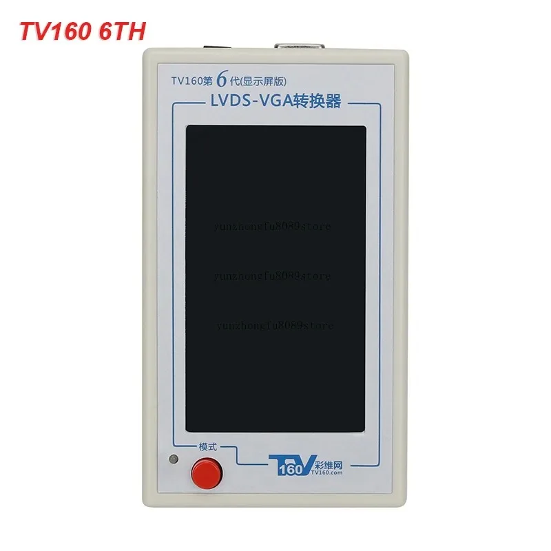 TV160 6TH LVDS-VGA Converter, 4.3