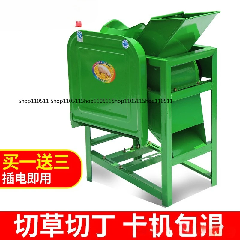 Grass cutter Small household electric grass crushing hogweed sweet potato radish grass crushing guillotine machine