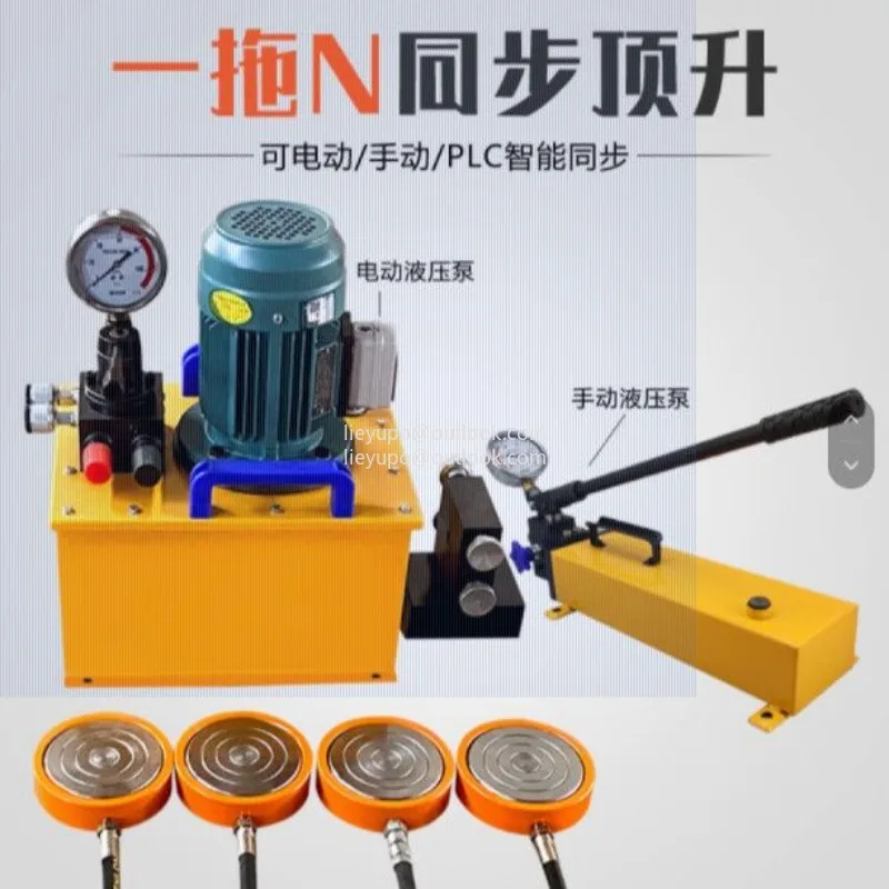 Ultra Thin Hydraulic Jack, Single Acting Low Profile Cylinder for Bridge Lifting, Electric Manual Separation Jack