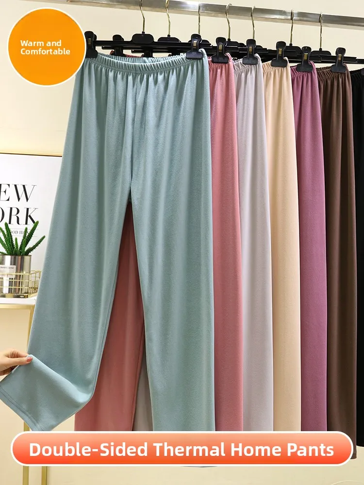 Thickened Fleece Leisure Pants Double-Sided Velvet Home Sleepwear Women's Fleece-Lined Self-Heating Warm Wide Leg Pants