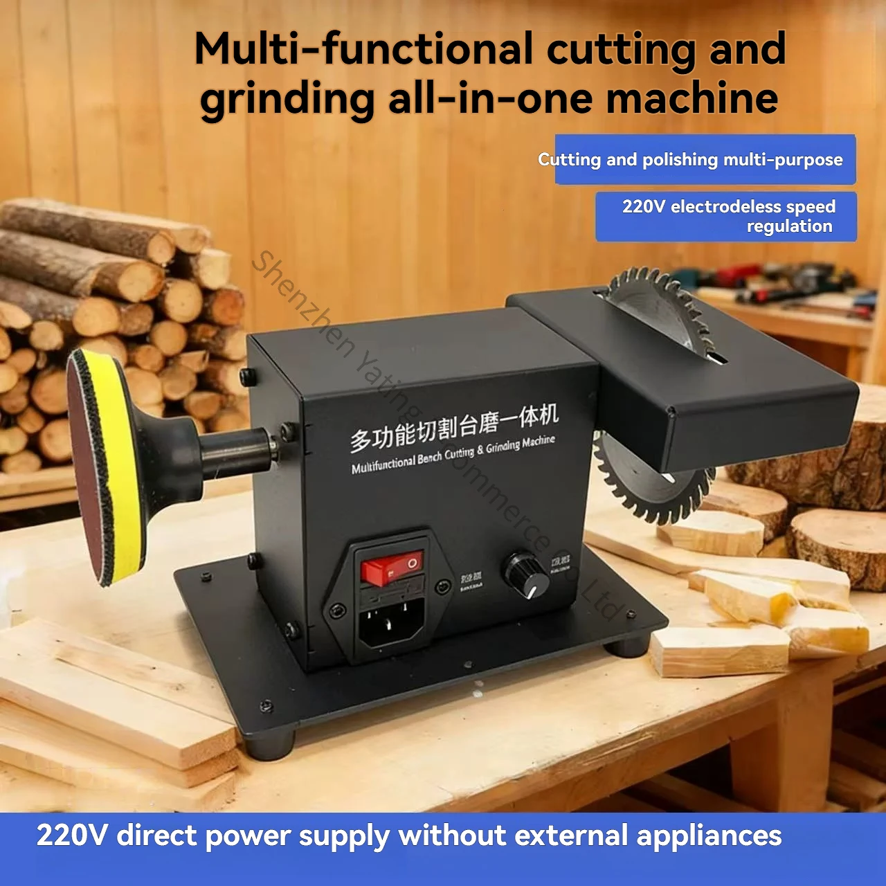 Multifunctional Cutting Table Grinding Machine 220V Stepless Speed Regulation Engraving Household Desktop Polishing Micro