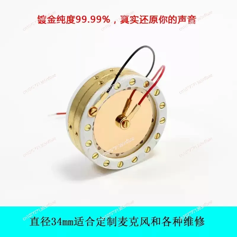 For U87-condenser Microphone Large Diaphragm Microphone, 48V Single-sided Coating, 34MM Core