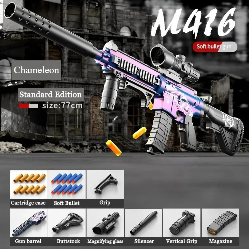 

Игрушечная винтовка M416 с мягкими пулями и присосками, ручная зарядка, для мальчиков и детей