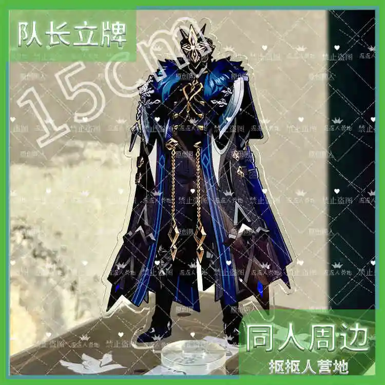 Thumbnail 2 - #34 Latest Genshin Impact Costumes Offers