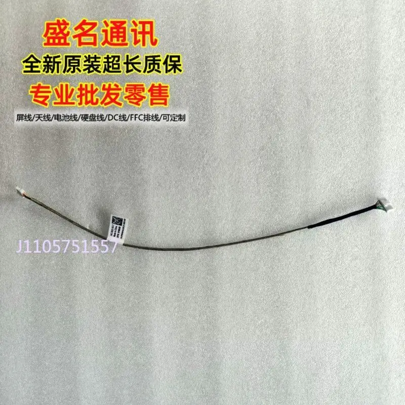 Replacement Flex Cable for Dell Inspiron AIO 24 5400 5401 LCD Screen Ribbon Connector Flat Cable Laptop Display Cable for