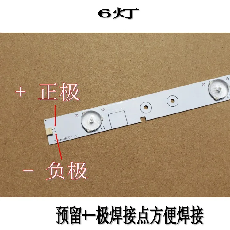 FOR  32-inch 6LED  LED lamp bar 6V Universal Hisense LCD TV LED backlight  substrate lamp bar 6 lamp 57CM