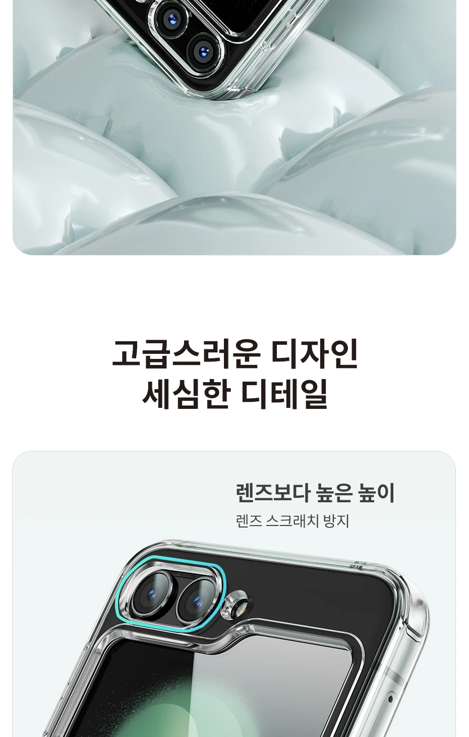 Toocki Transparente TPU-Telefonhülle für Samsung Galaxy Z Flip 6, 5, 4, 3, 5G, stoßfeste Abdeckung für Samsung Z Flip 6, 5 4 – Detail 20