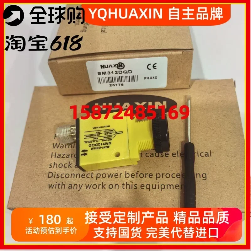 for-sm312lvqd-sm312cv2-sm312dqd-lvagqd-sm312lvmhs-m31rlsm31ellpq
