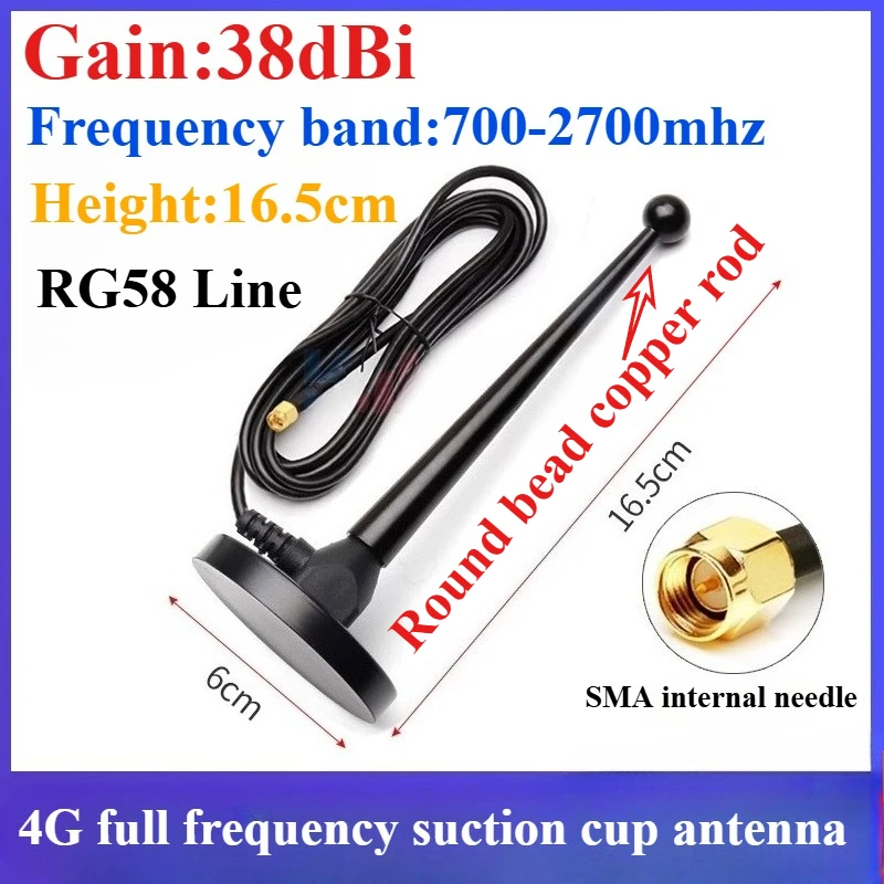 

4G 5G wireless network card smart meter router suction cup antenna GPRS GSM module antenna receiver Gain 35dBI 38dBi 1m 3m 10m