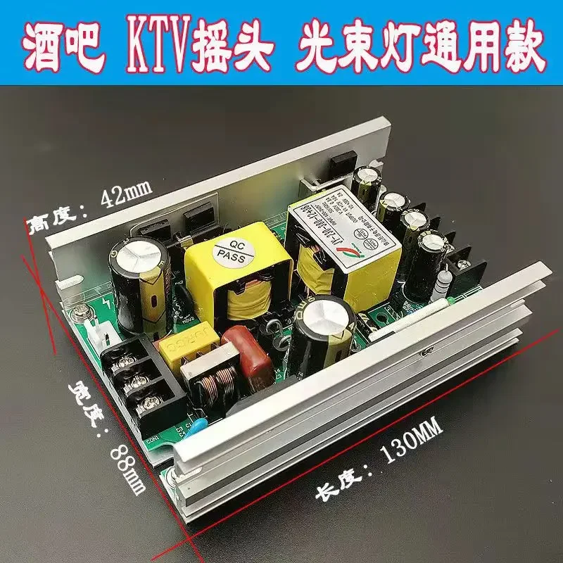 New 230W 7R 350W 17R Stage Beam Shake Head Lamp Power Board 230W 380V 36V 24V 12V Power Supply