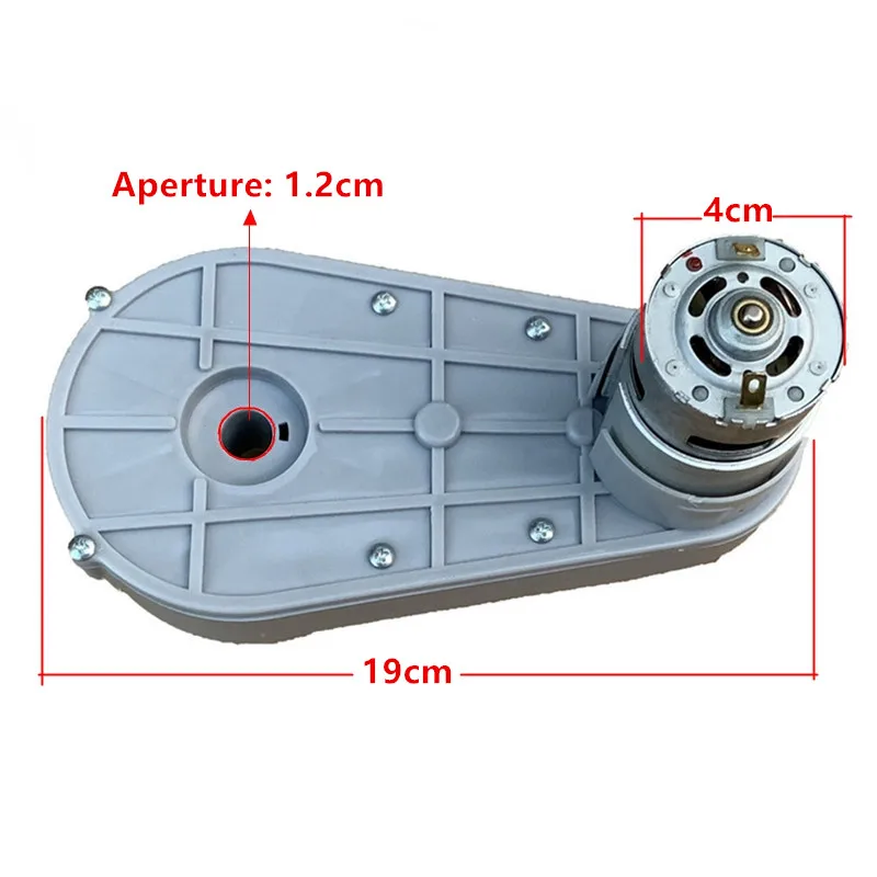 W5-30 children's electric vehicle high-power 24V RS775 motor gearbox motor tooth box drift electric vehicle accessories