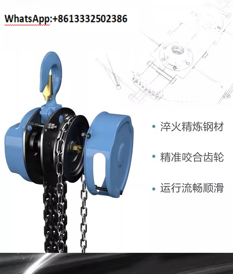 Chain hoist crane triangular HS-CZ reversing chain hoist lifting