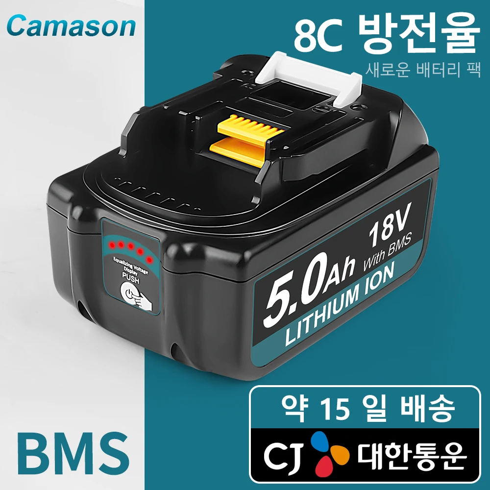 Camason-Batterie pour Makita, Accessoires de Remplacement pour Outils Électriques, Batteries Rechargeables, Nouveau avec BMS, Eddie Ion, 18 V, 5Ah