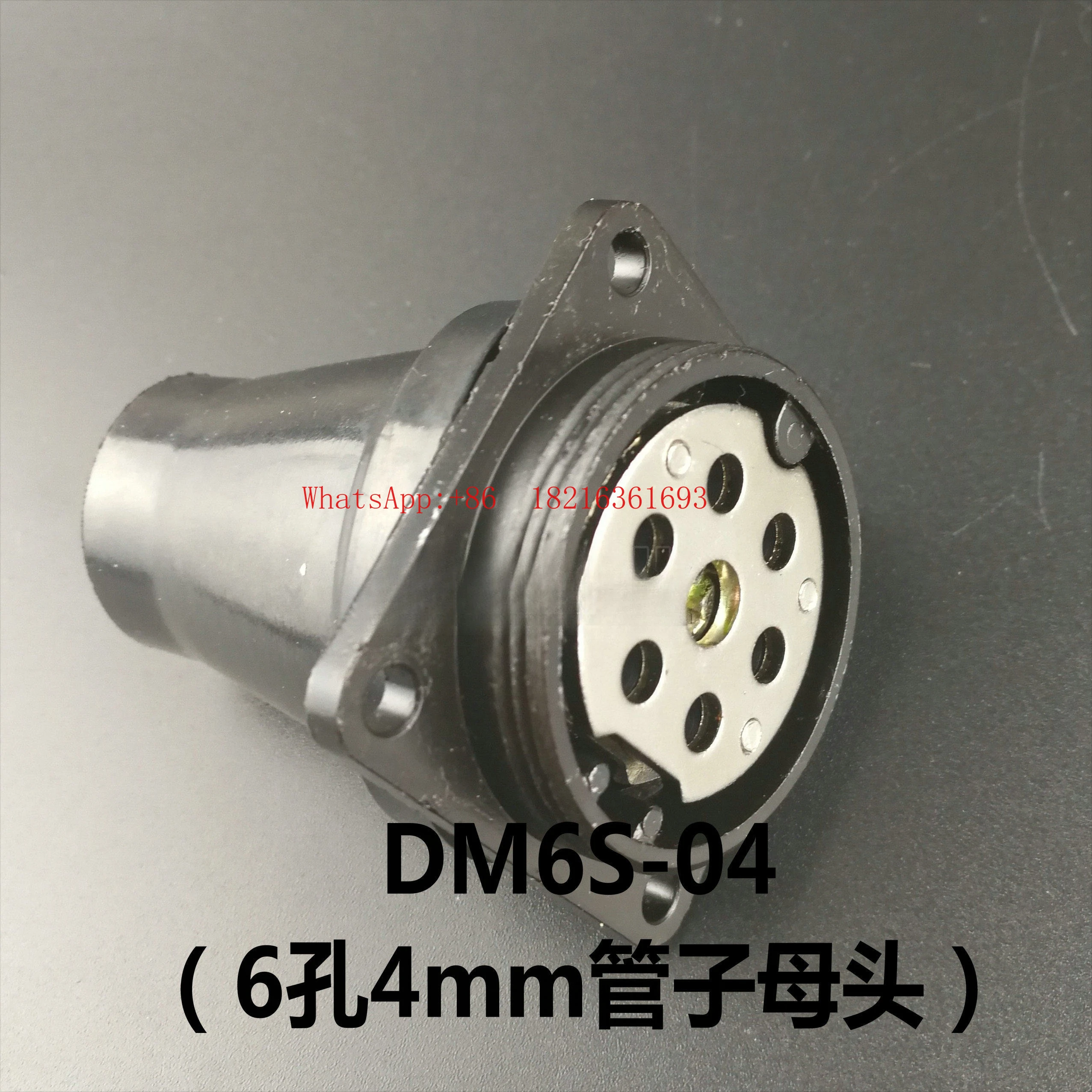 DM6-04 Multi-Pipe B…