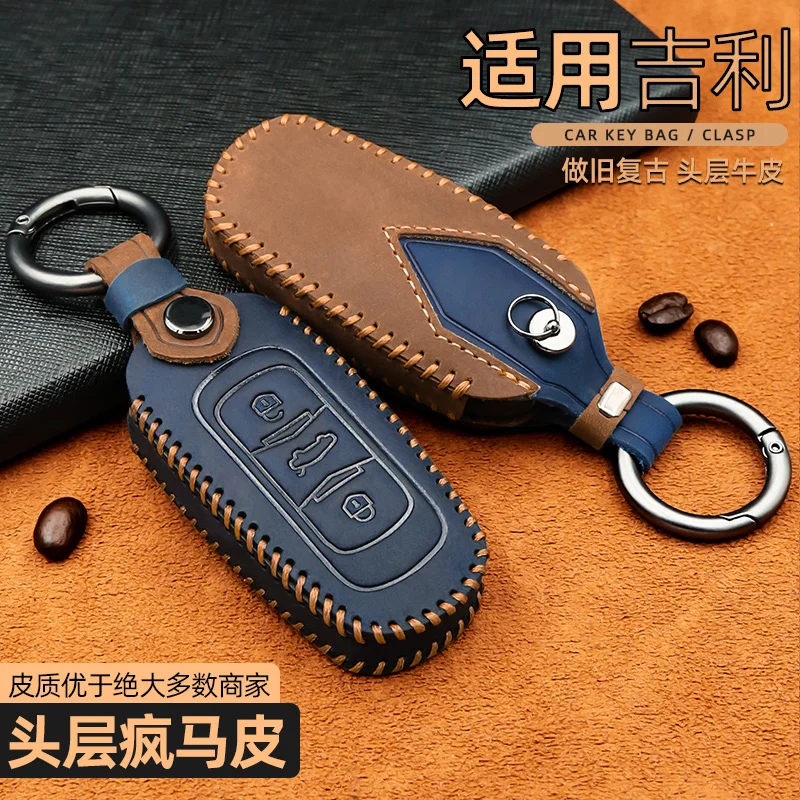 

Genuine Leather Key Fob Case Cover For Geely Boyue/Binyue/GL/Emgrand GS/Vision S1/X3/X6 Premium Car Key Accessories