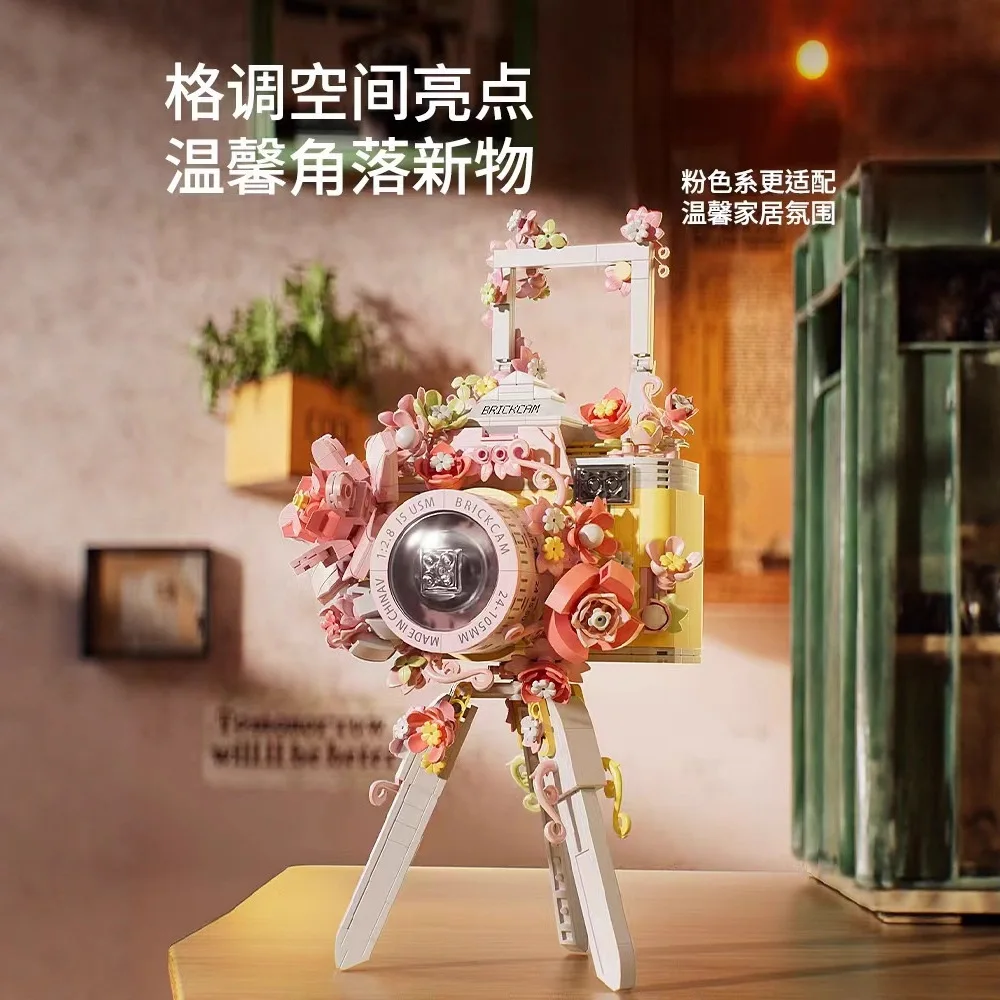 

Мини-блок для камеры, строительный набор, цветочный Moc, строительный блок для взрослых, сувениры для вечеринок для детей, строительный блок из мелких частиц, подарок