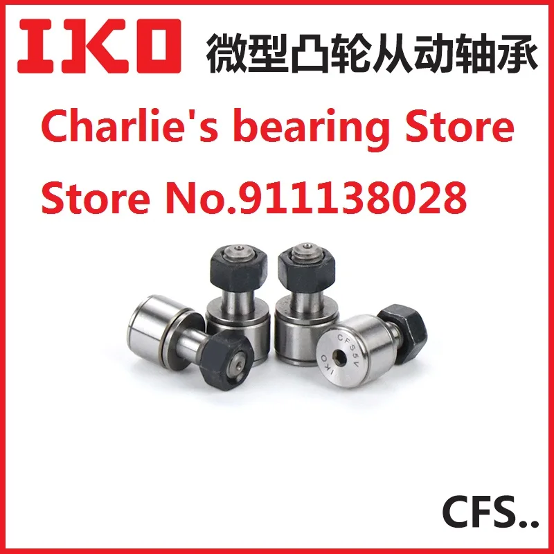 10pcs 100% brand new original genuine imported from Jappan IKO brand CFS series miniature cam needle roller bearing follower