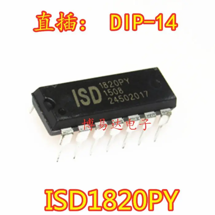 Free shipping    ISD1820PY ISD1820 DIP-14   10PCS